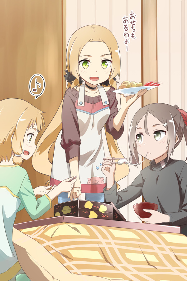 三姉妹でお正月