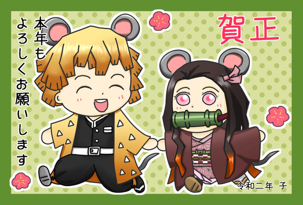 あけましておめでとうございます