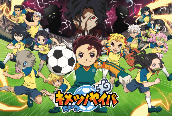 キメツ学園 超次元サッカー編