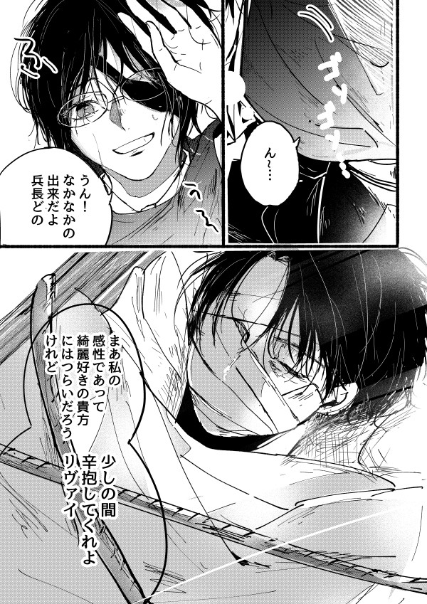 125話