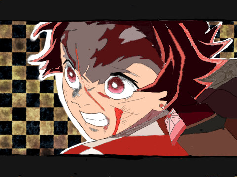 竈門炭治郎