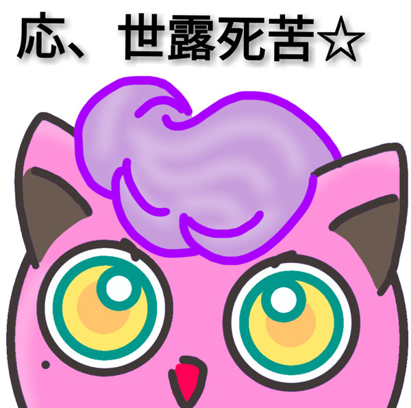 あまぐにぷりん