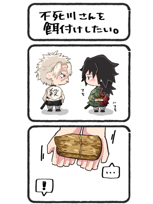 おはぎ作戦決行