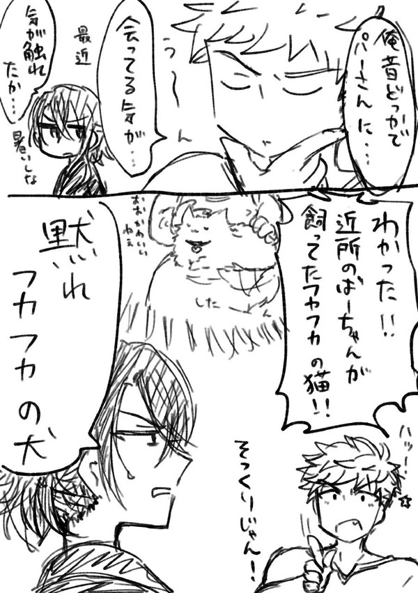 ヴェパシ落書きまとめ