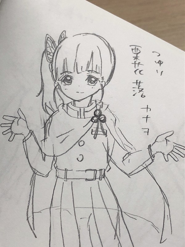 1/9のらくがき