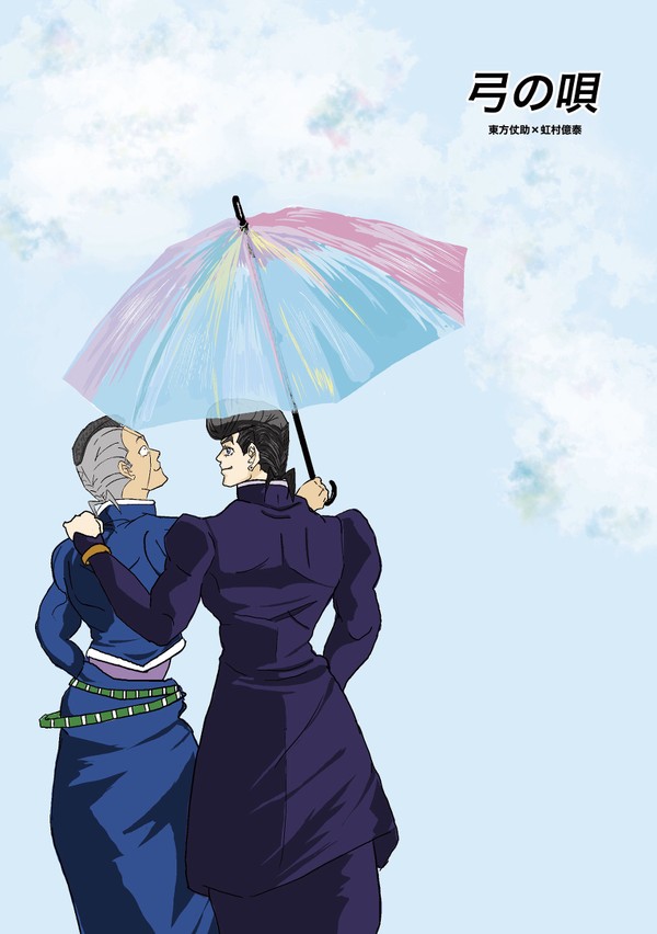 1/12 ザ・ワールド21 仗億本 新刊 サンプル