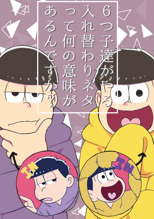 【1/12 家宝24】新刊サンプル【数字松】