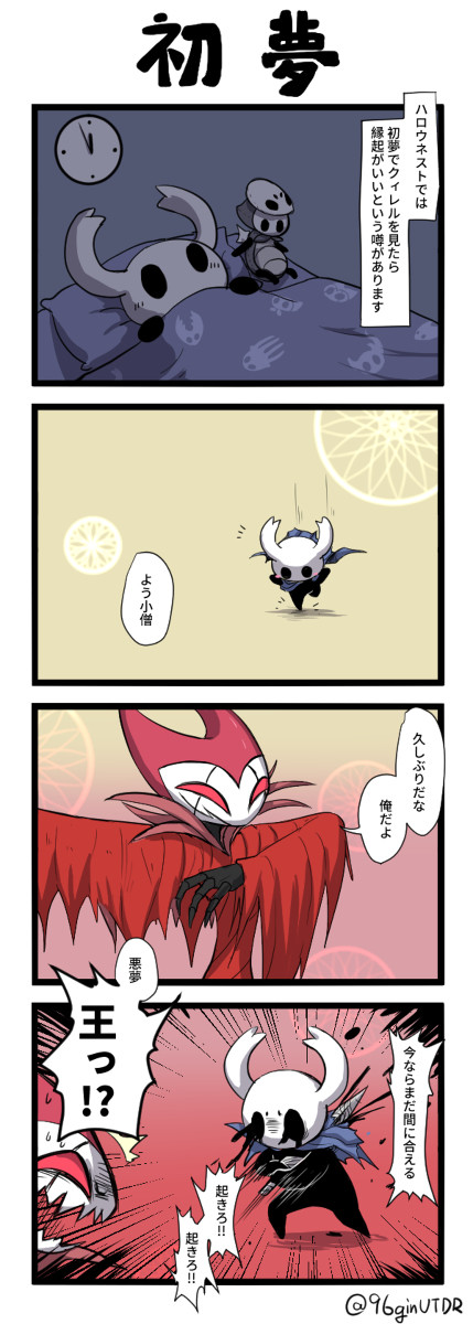 新年四コマシリーズ