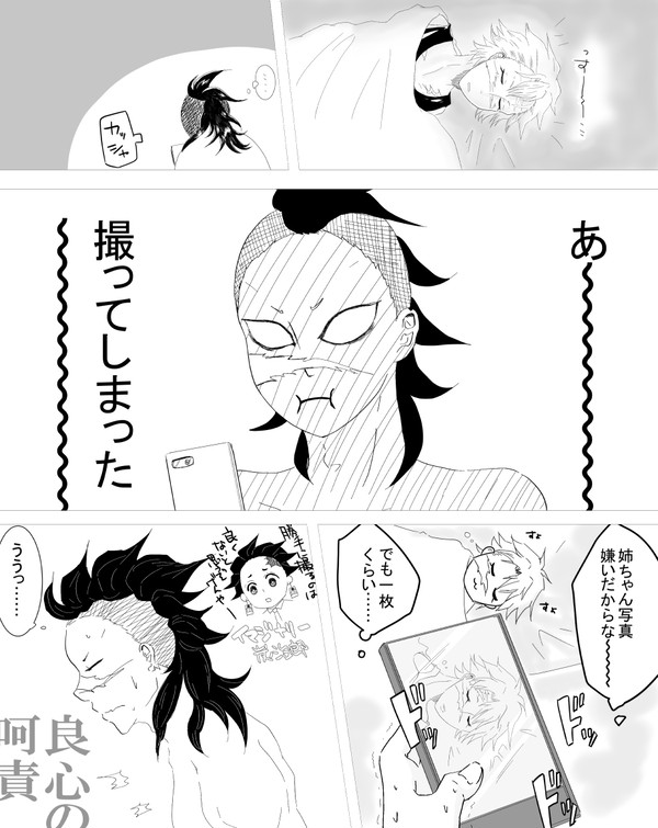 げんさねにょた