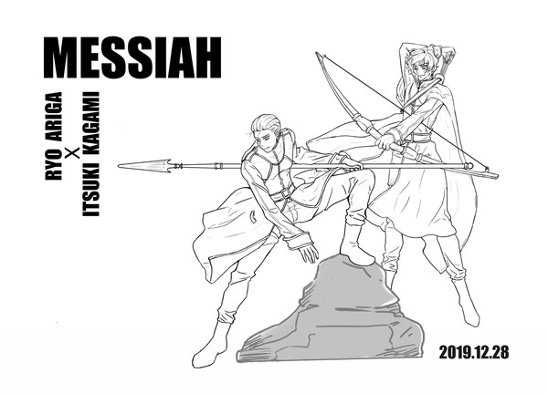 Messiah3