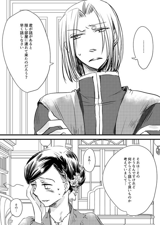 涙の温度