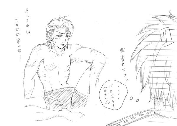寒がるパンツ先輩