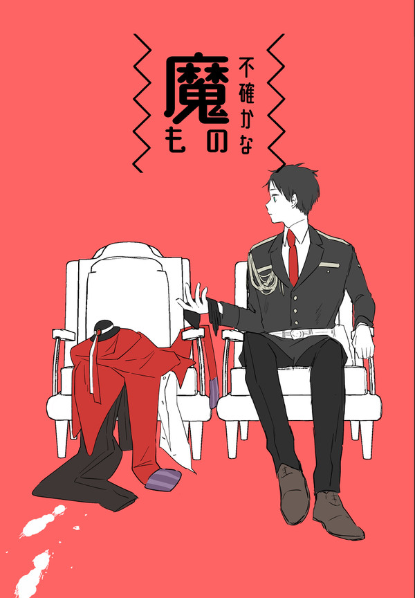 【世界中のChu!!11】串ヨグ新刊サンプル