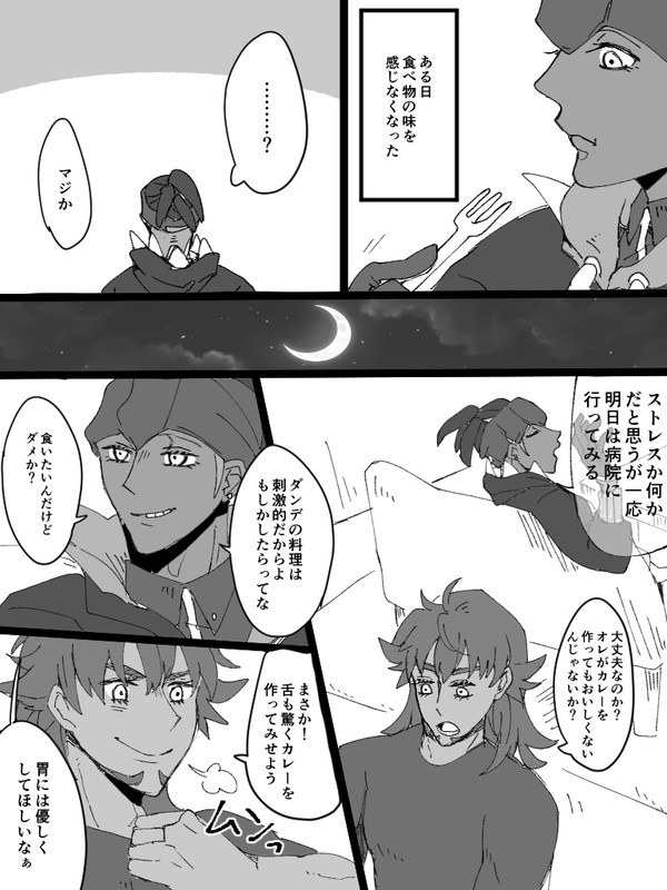 【kbdn】ケーキバース【＋ツイログ】