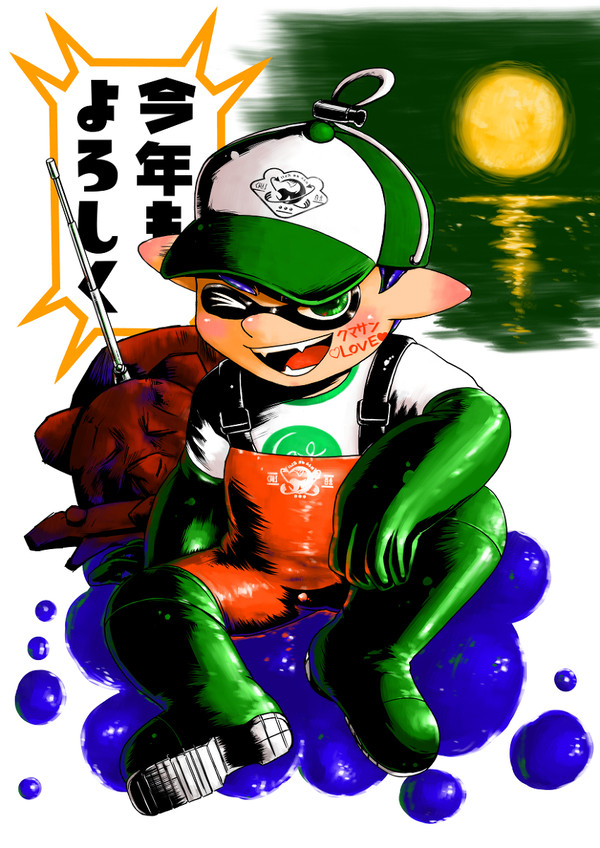 サーモンランファンアート
