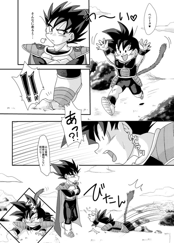 しっぽのきもち