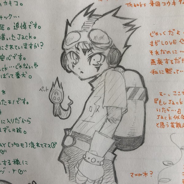 Jackとデイヴ