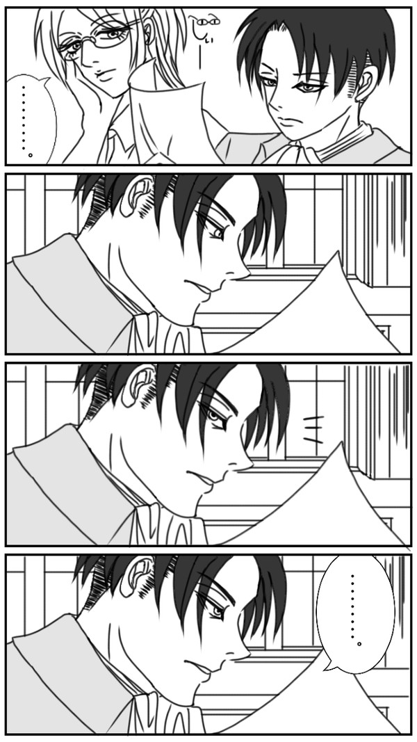 ちょっとした漫画