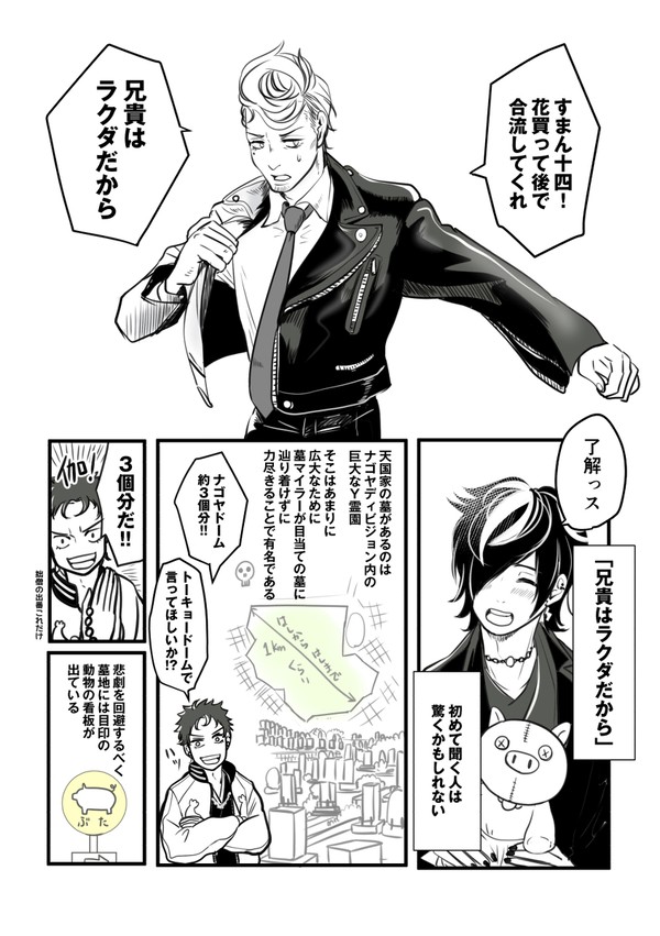 お墓参り