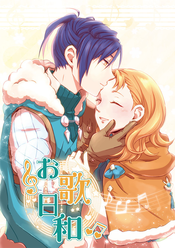 【刻印の誇り9】フェリアネ合同本サンプル