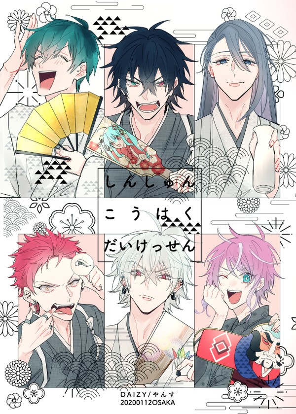 CLB7新刊【通販追記】