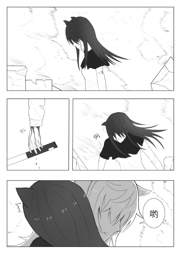 拉德