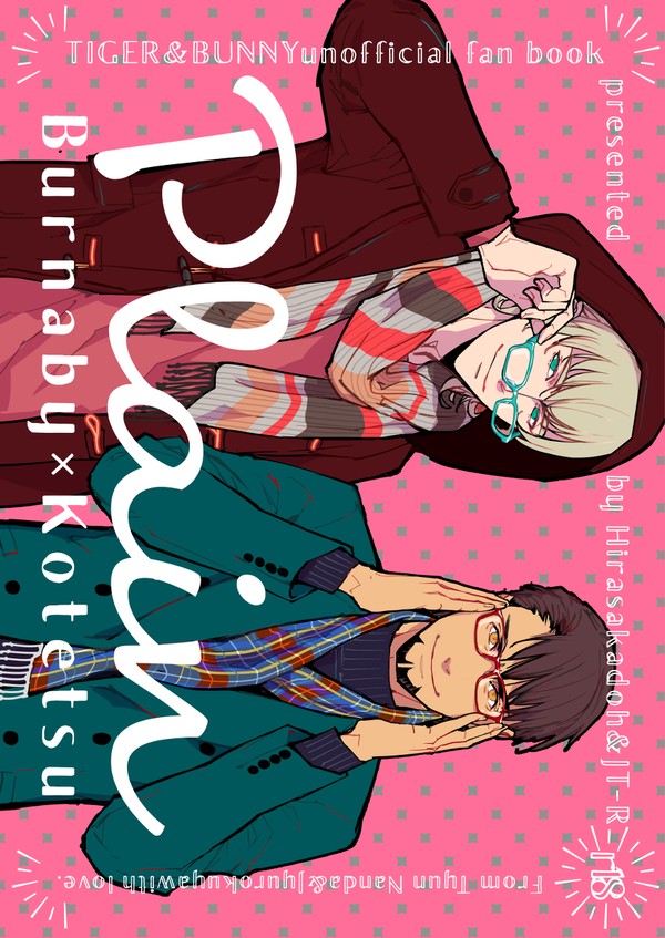 【TB】1/12ヒロショ新刊サンプル&お品書き【腐向】