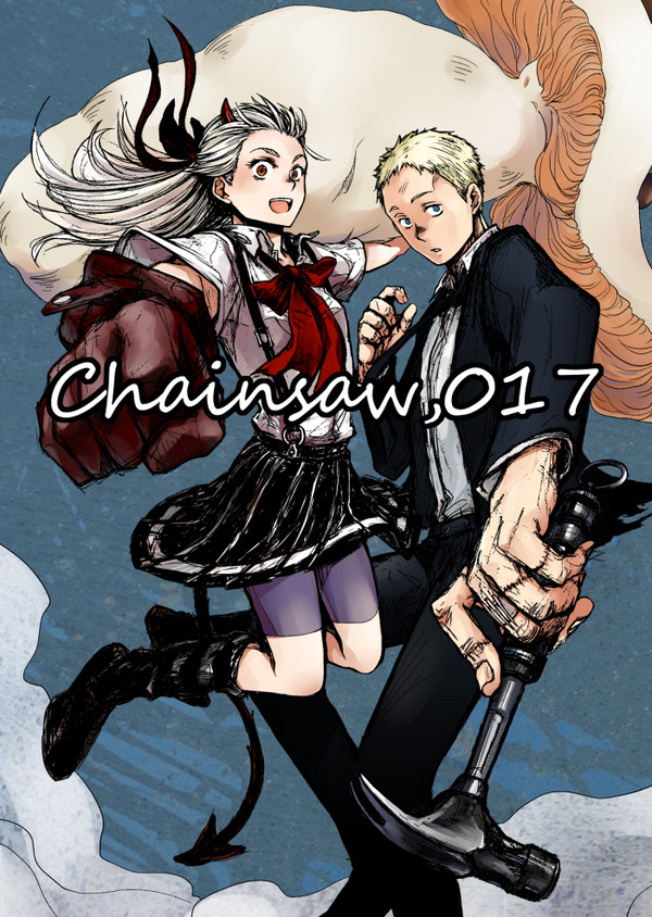 【Web再録】ドロヘドロ心能井本