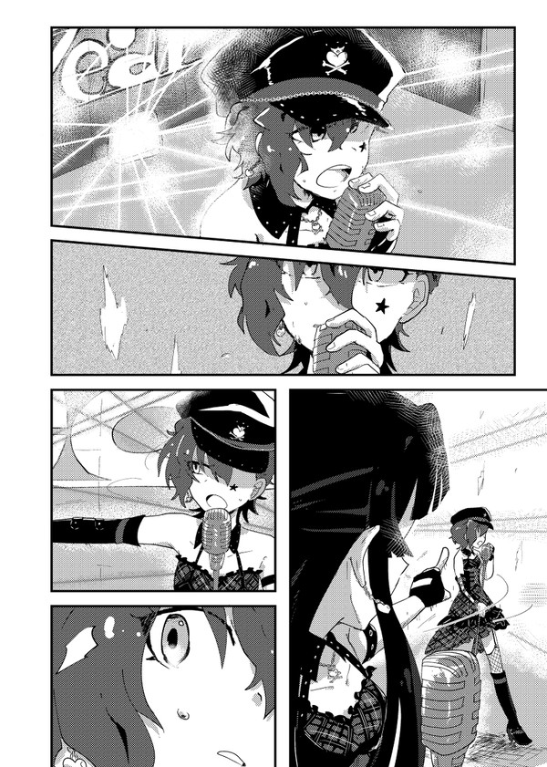 D/Zeal