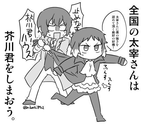 文すとログ22