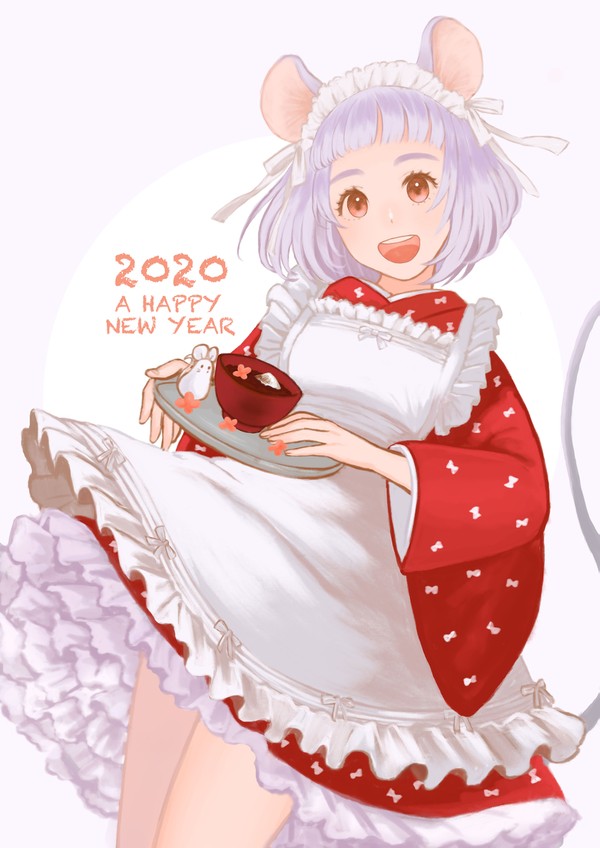 2020