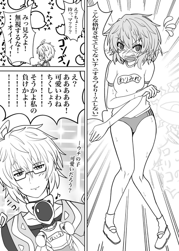 ライカ霖+#1
