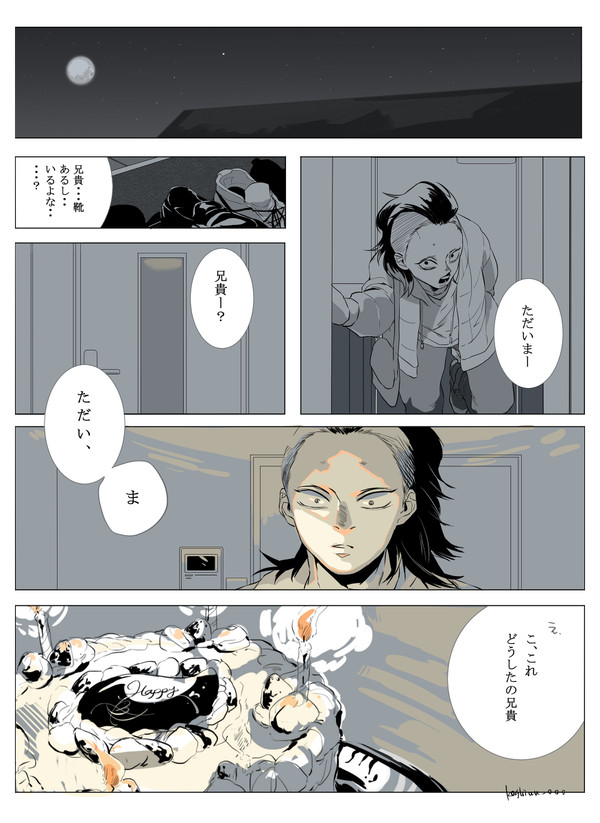 幸せを生きる