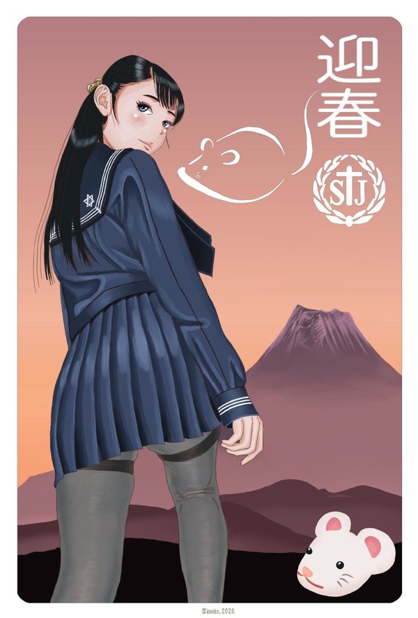 聖ヨゼフ学園