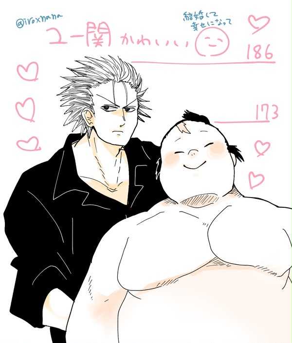【腐】佑関