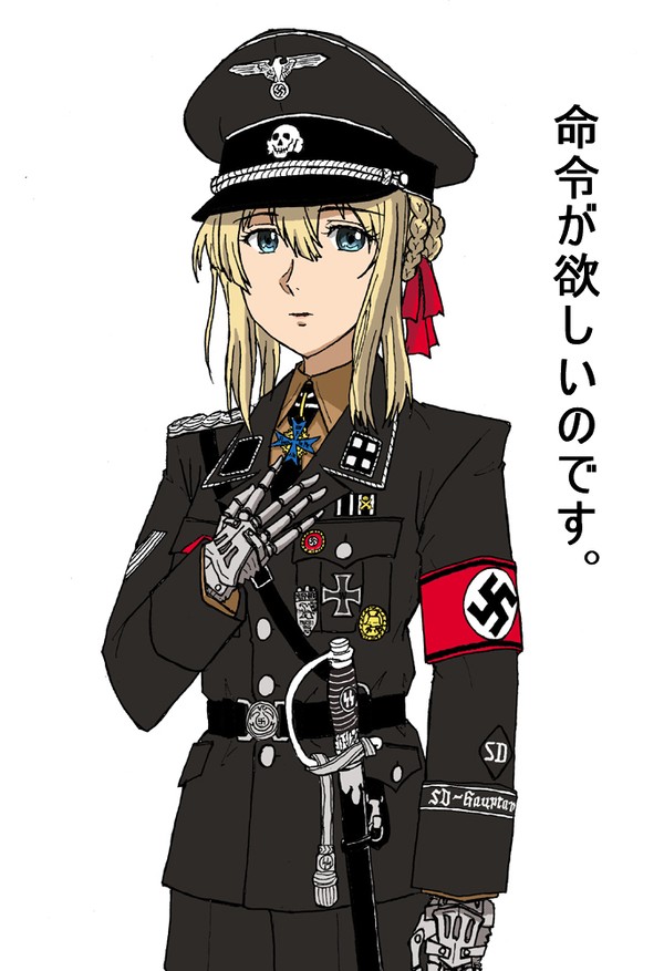 ヴァイオレット・エヴァーガーデン異伝～ファシズムと自動人形