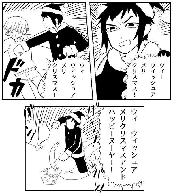 腐滅ツイッターのまとめ①