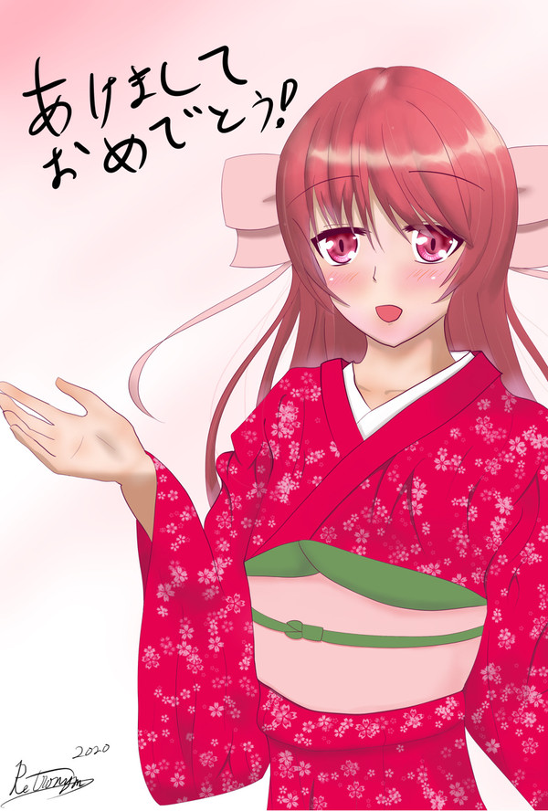 6年ぶりのあけましておめでとう!
