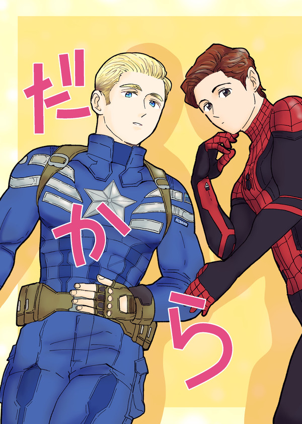 MP.s03サンプルとお品書き