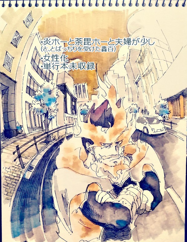 【MHA】 log3