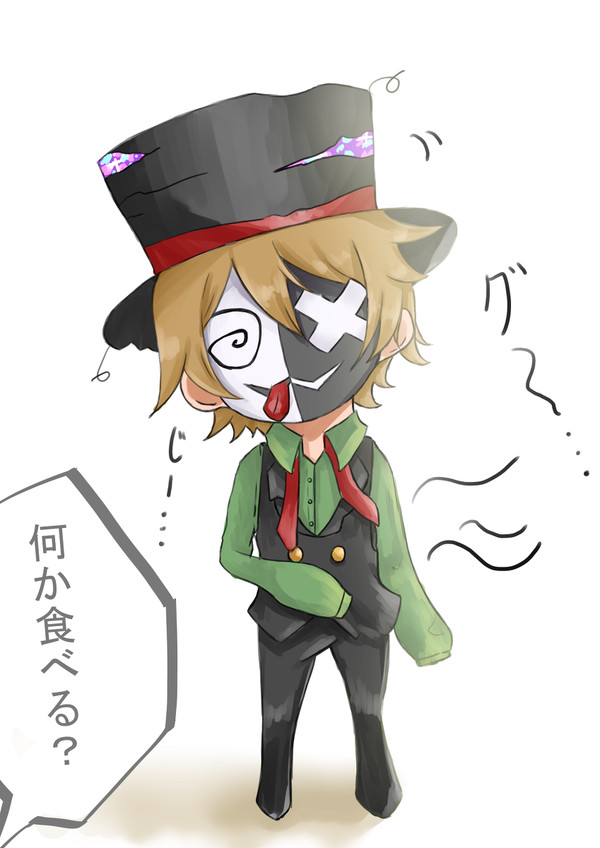 らくがき