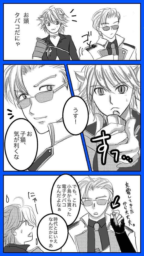 自分は吸わなくても持ってそう(イメージ)