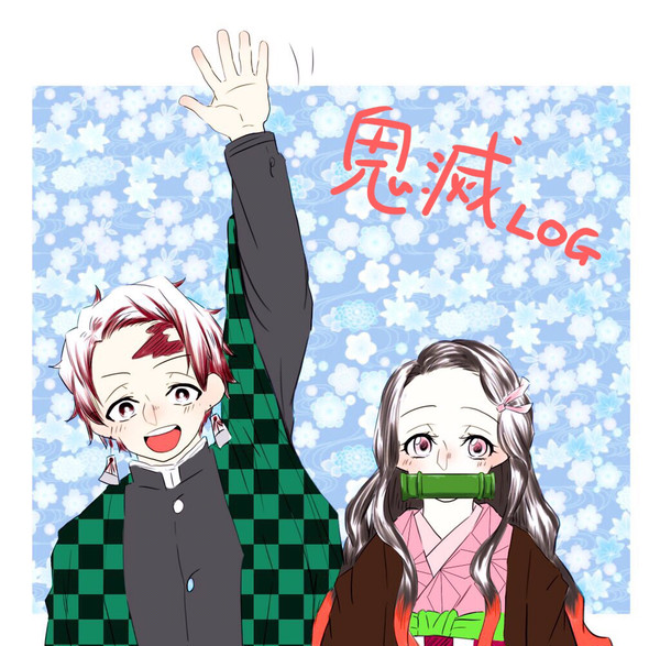 鬼滅log