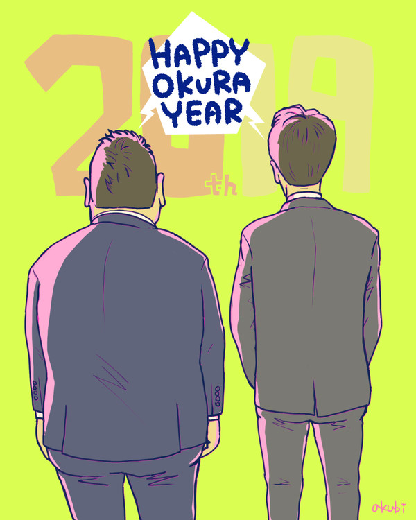 オクラホマまとめ
