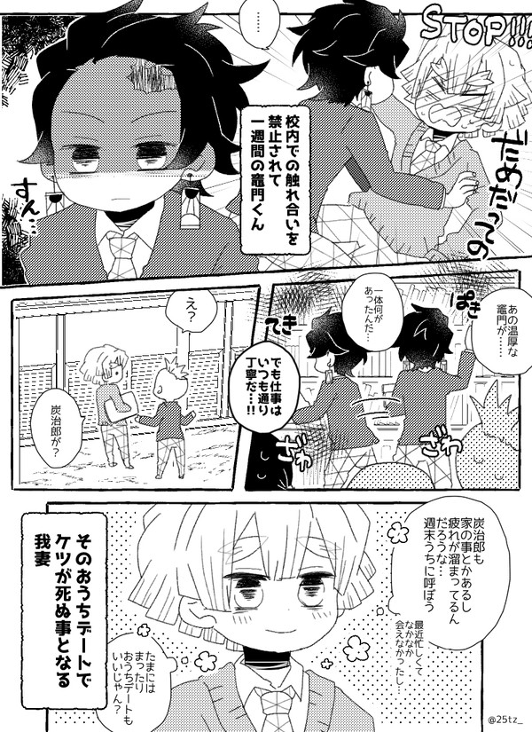 炭善ログ②＆通販のお知らせ