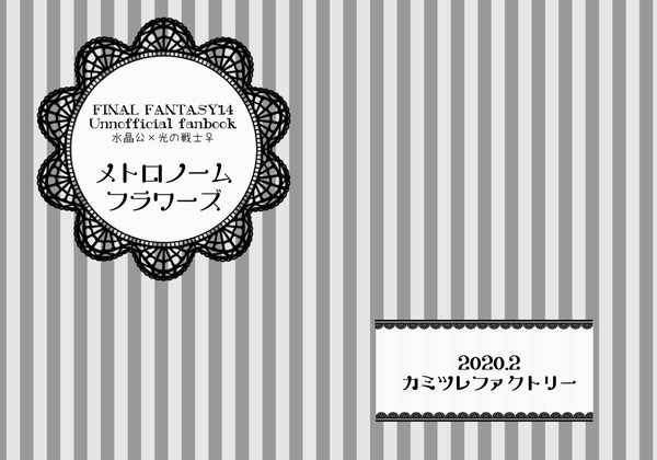 2/16 TM13 サンプルその１