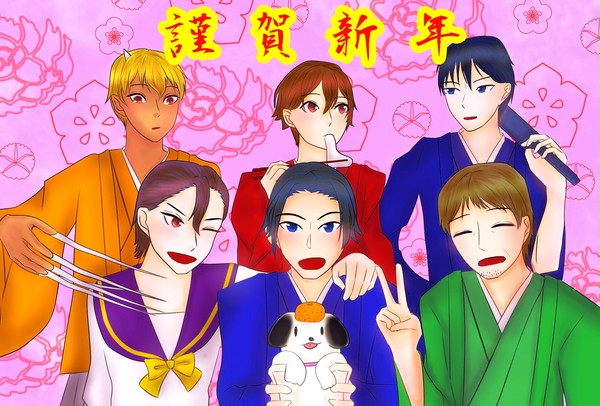 2020年あけましておめでとうございます！