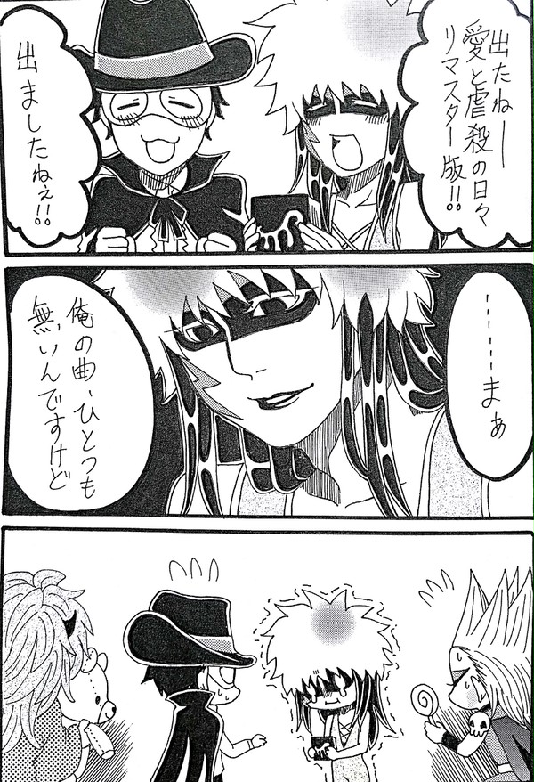あくまとめ