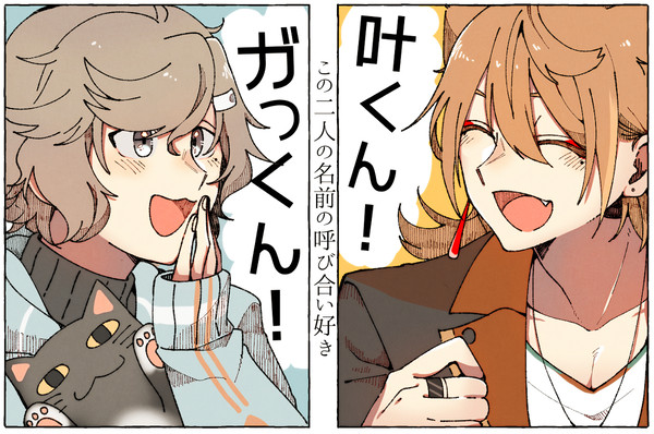 ⑧きすんくクガ
