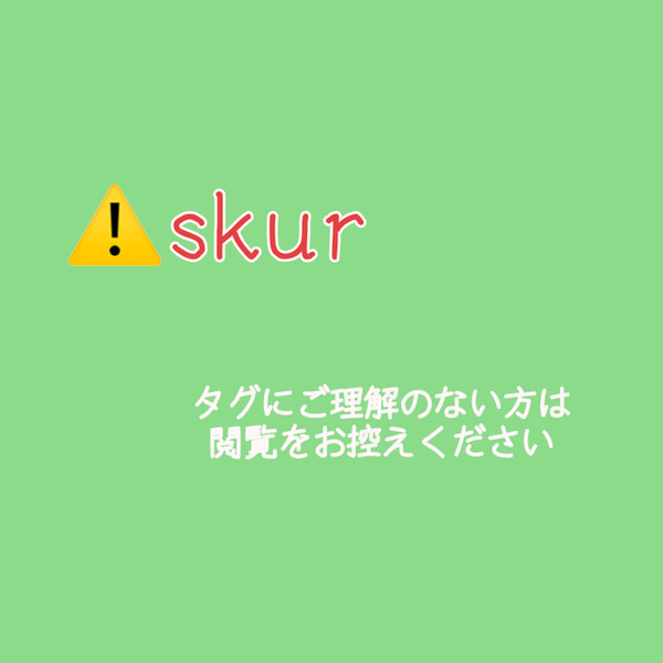 逆のこと言っちゃう系男子